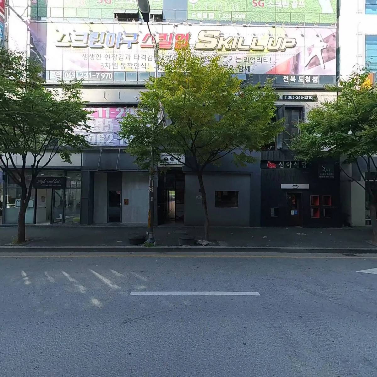 완미족발 전주효자점_3
