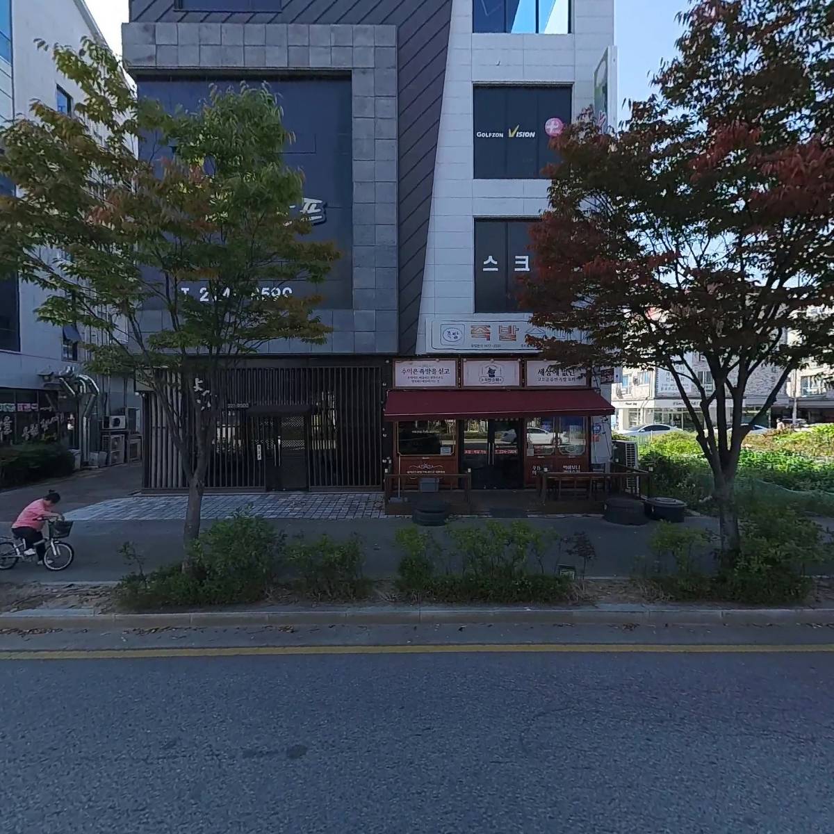 고순이감자탕 전주신시가지점