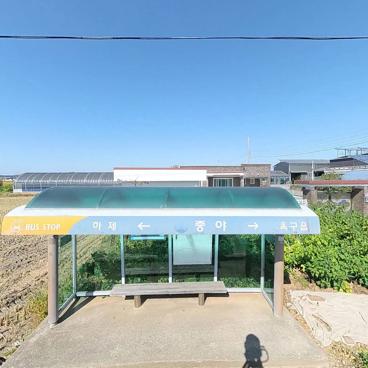 한솔마트