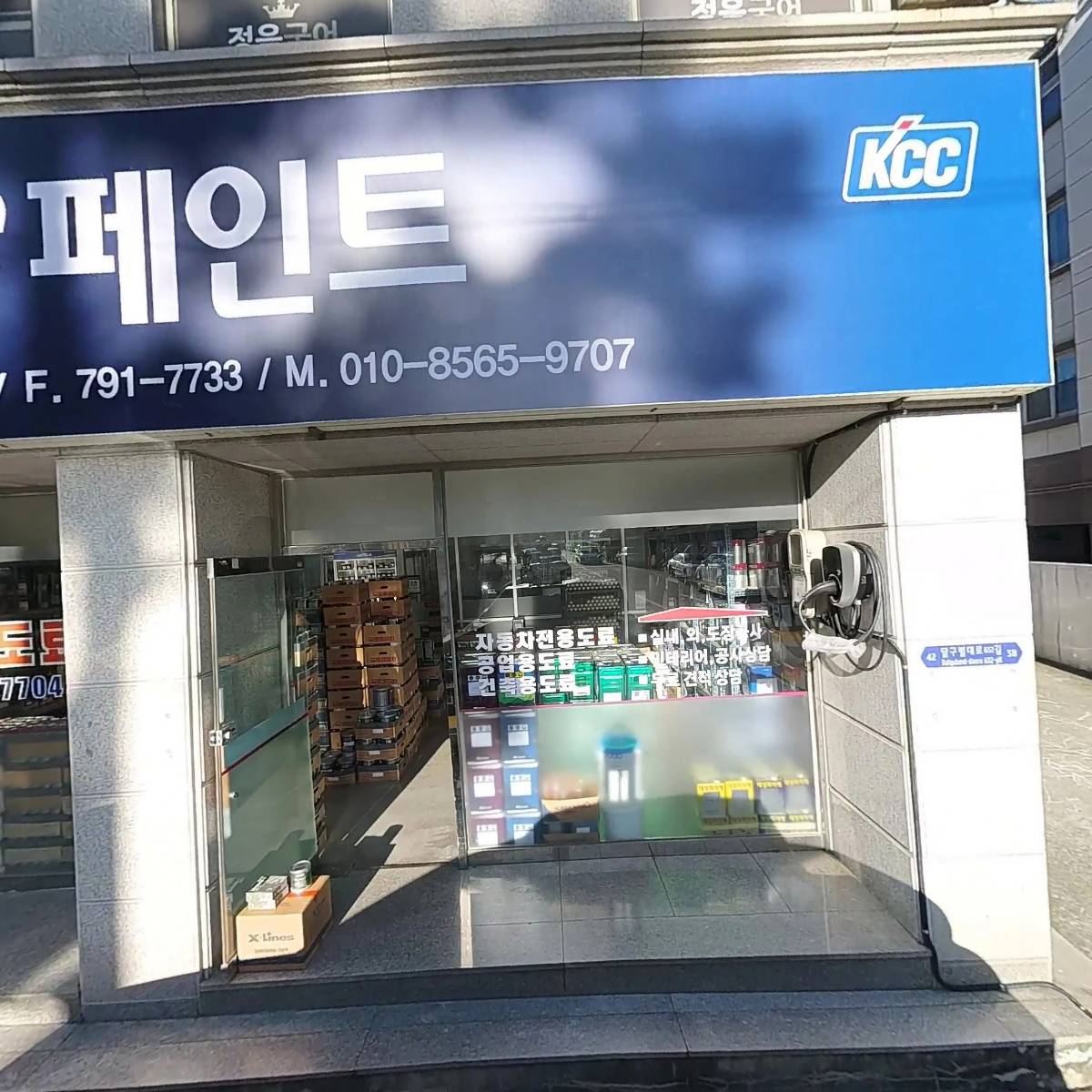 경북대학교 정치외교학과 10학번