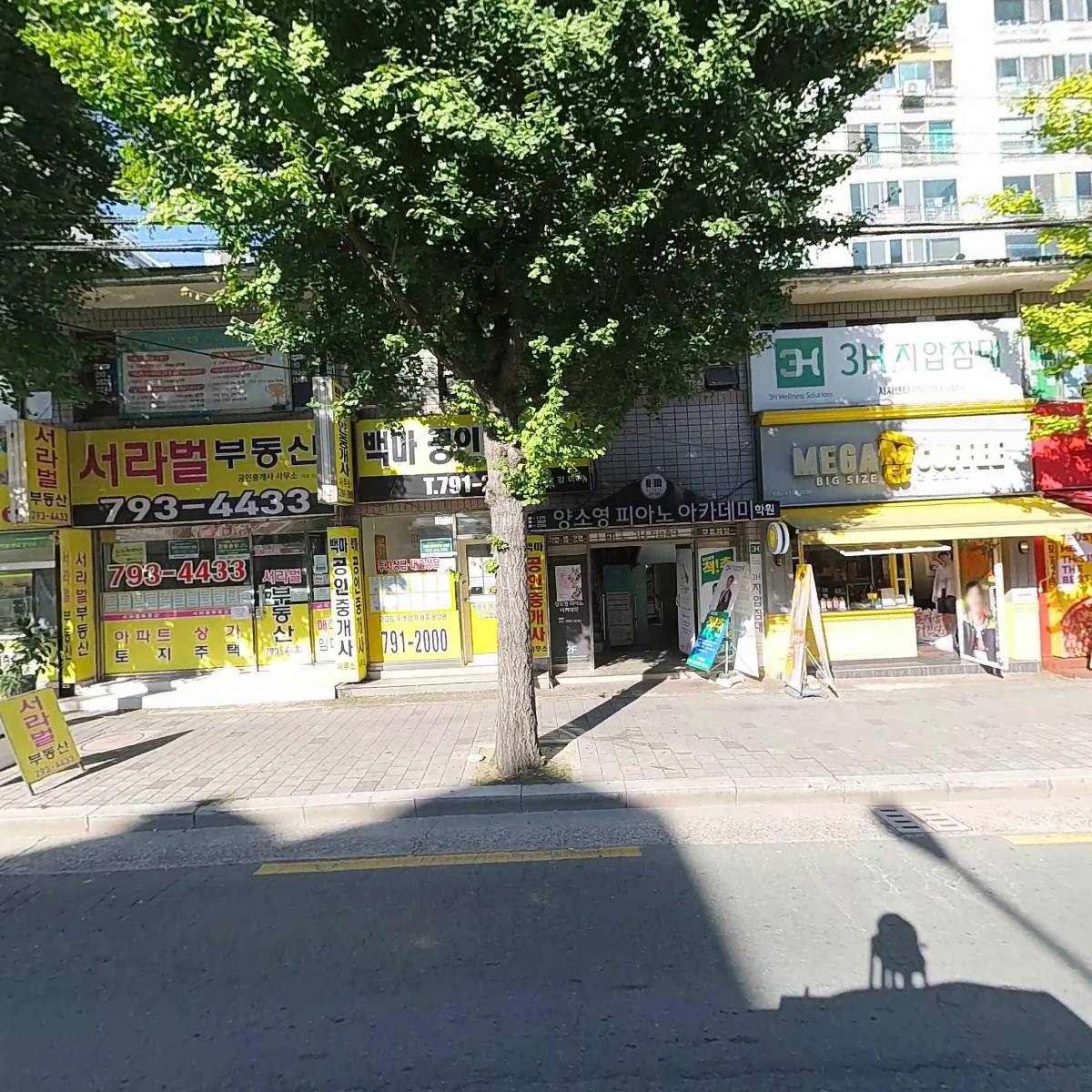 티에이치상사