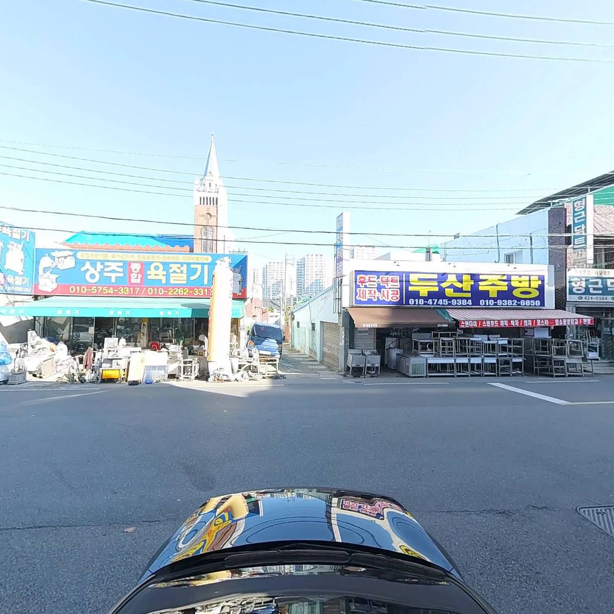 신용상회_4