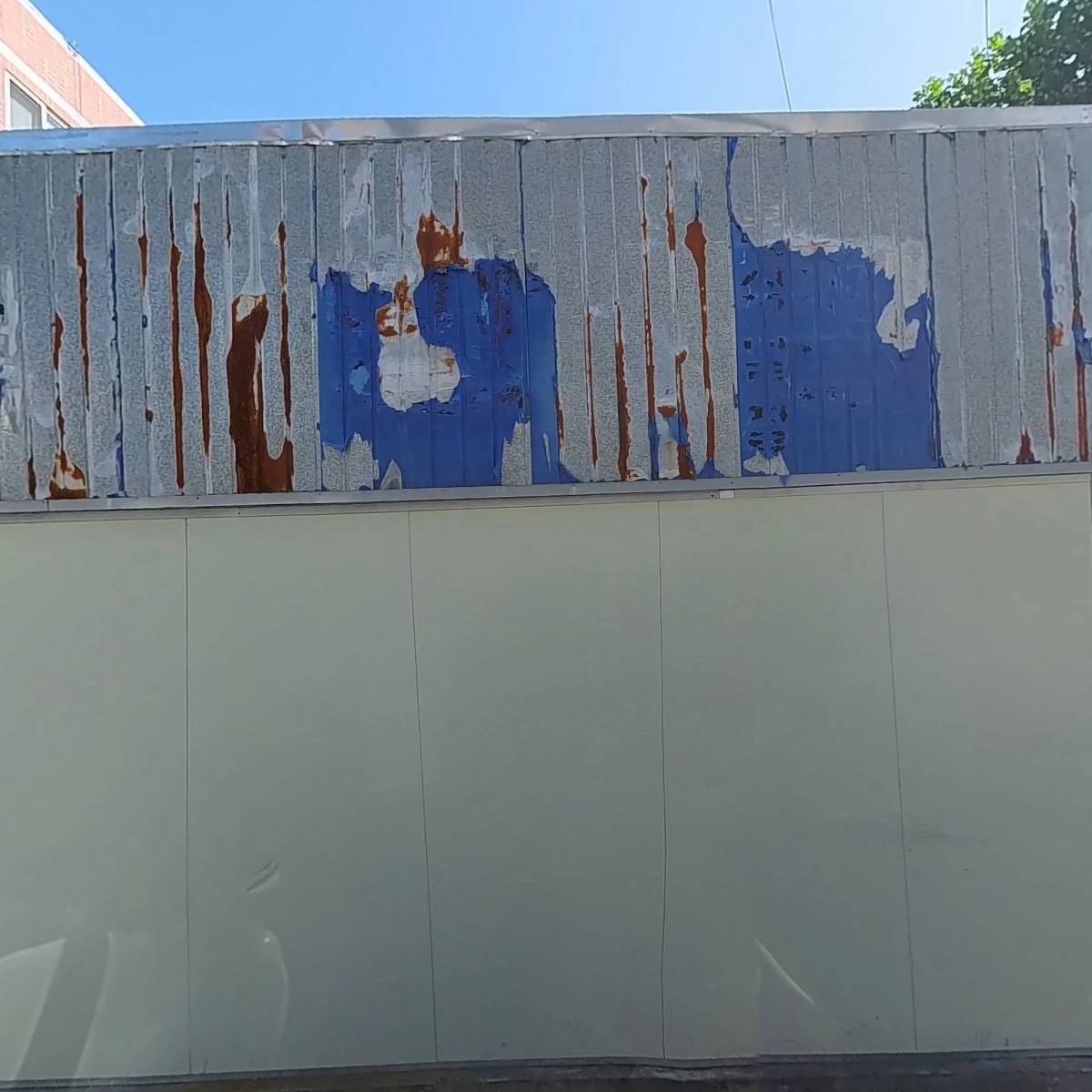 공감 심리상담센터