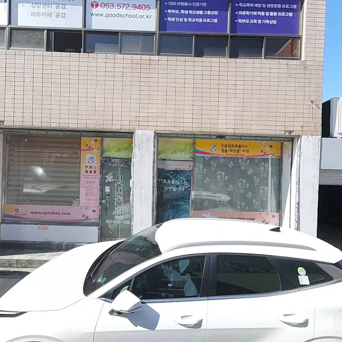 공감 심리상담센터_3