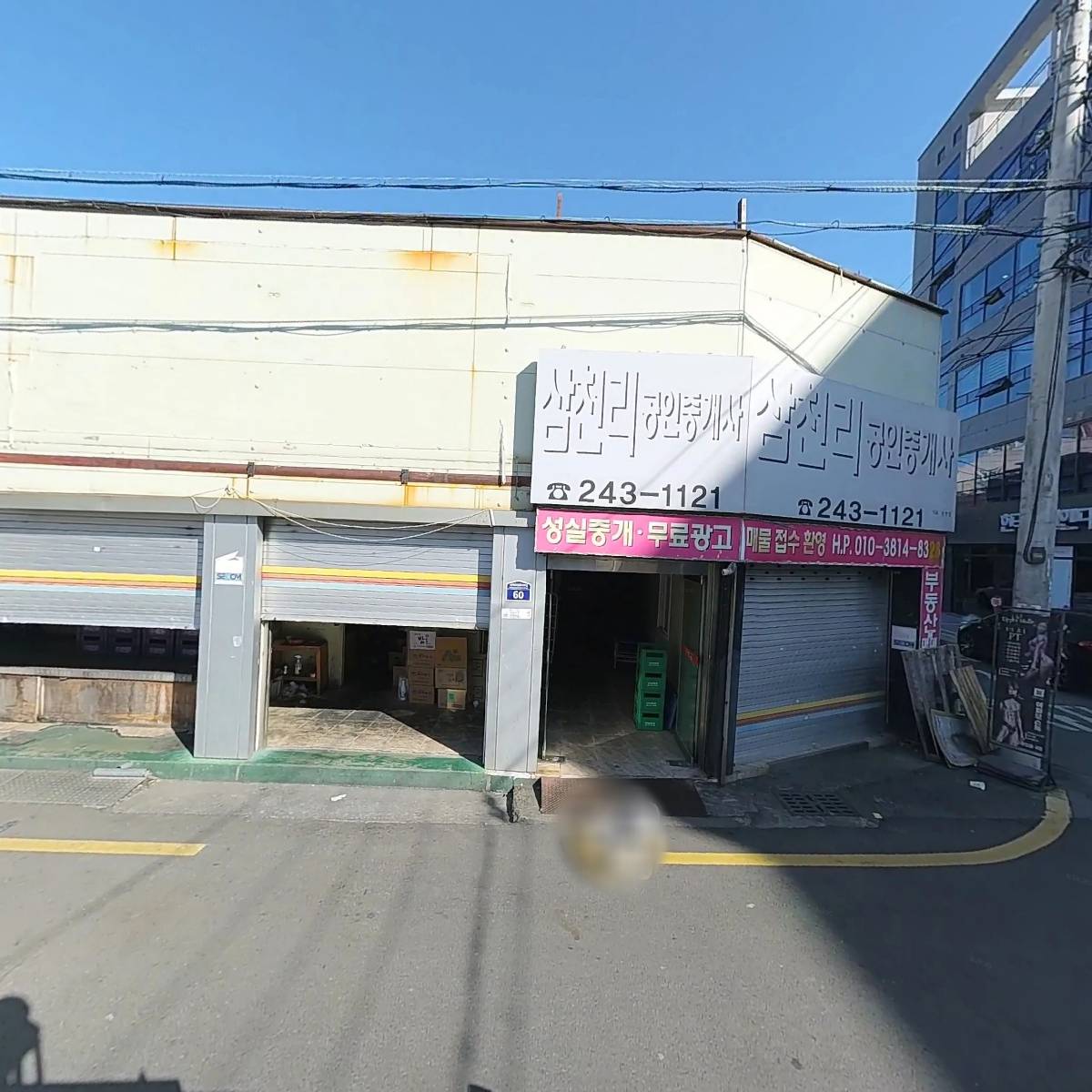 대구특정주류도매_3