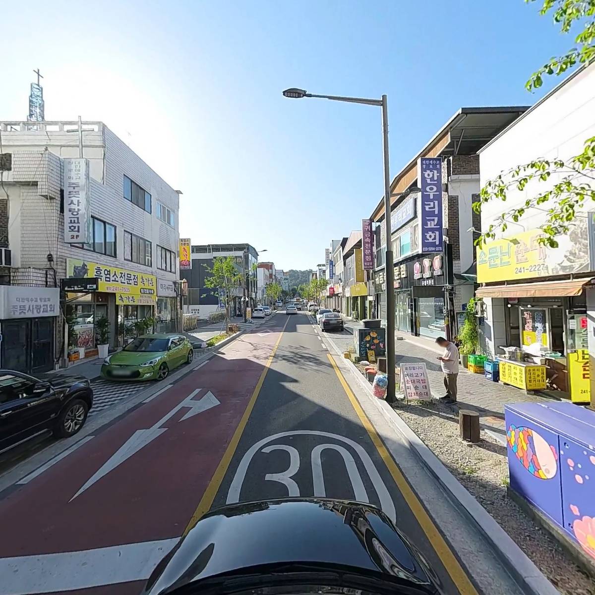 한국탑공인중개사사무소_4
