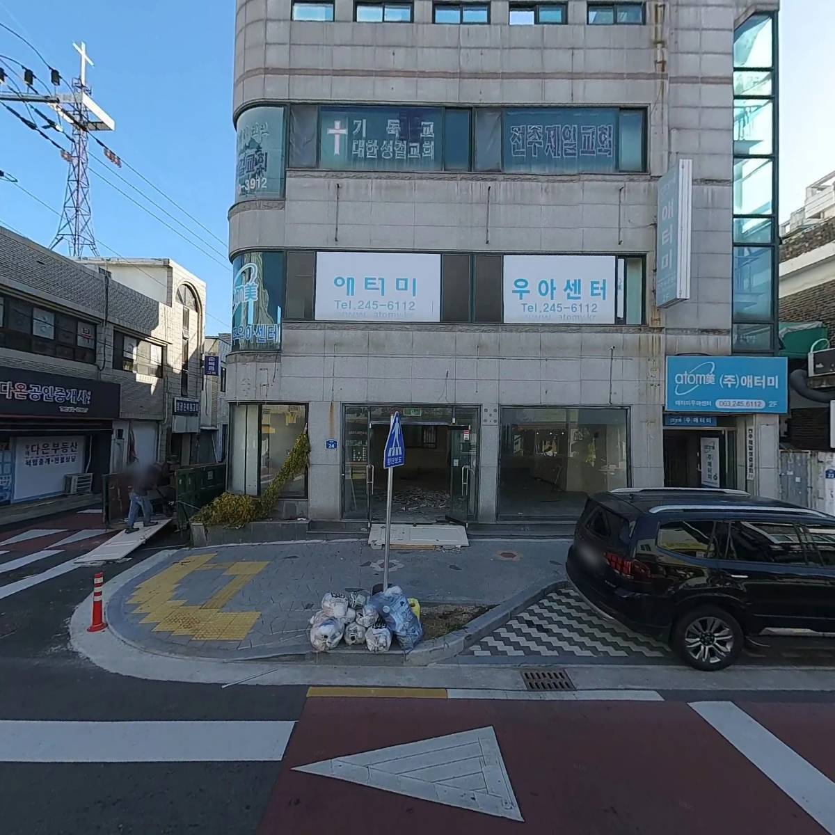 한국탑공인중개사사무소_3