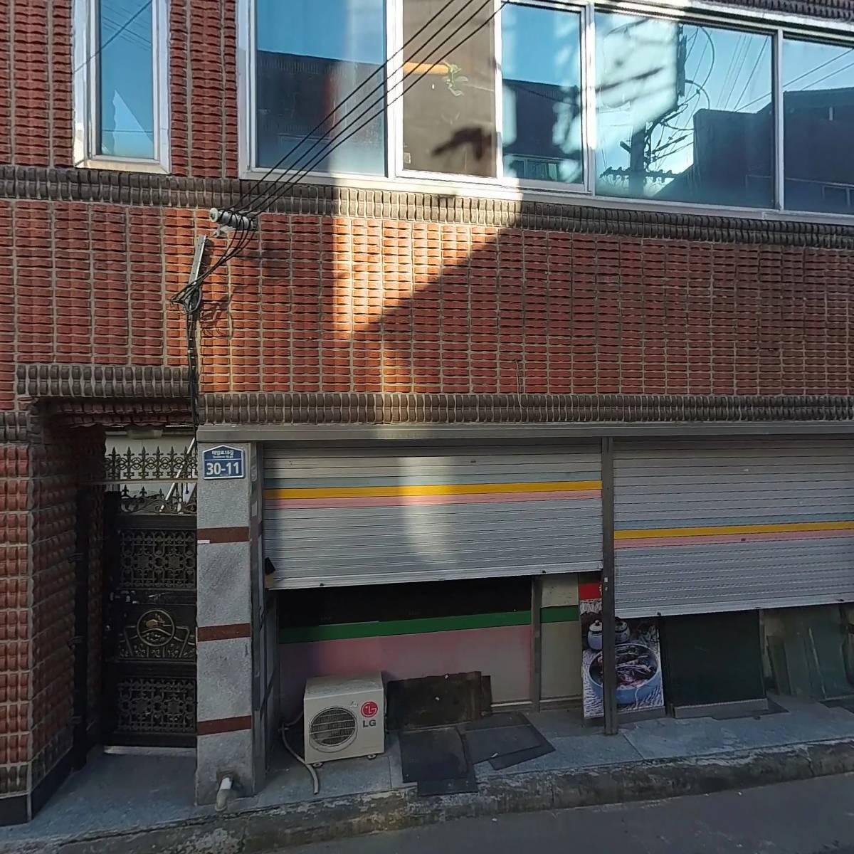 하나건업_3