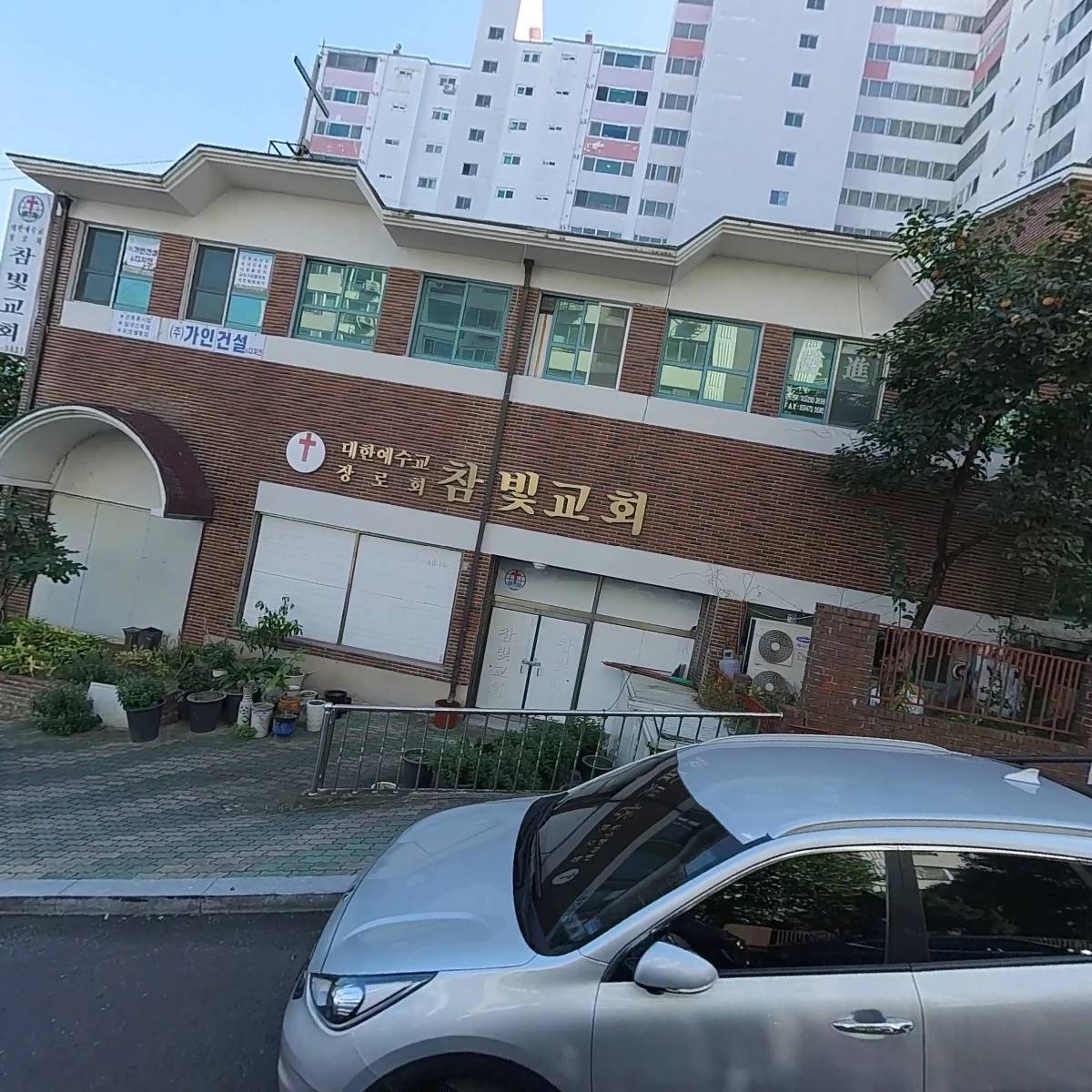 건축사사무소희림건축