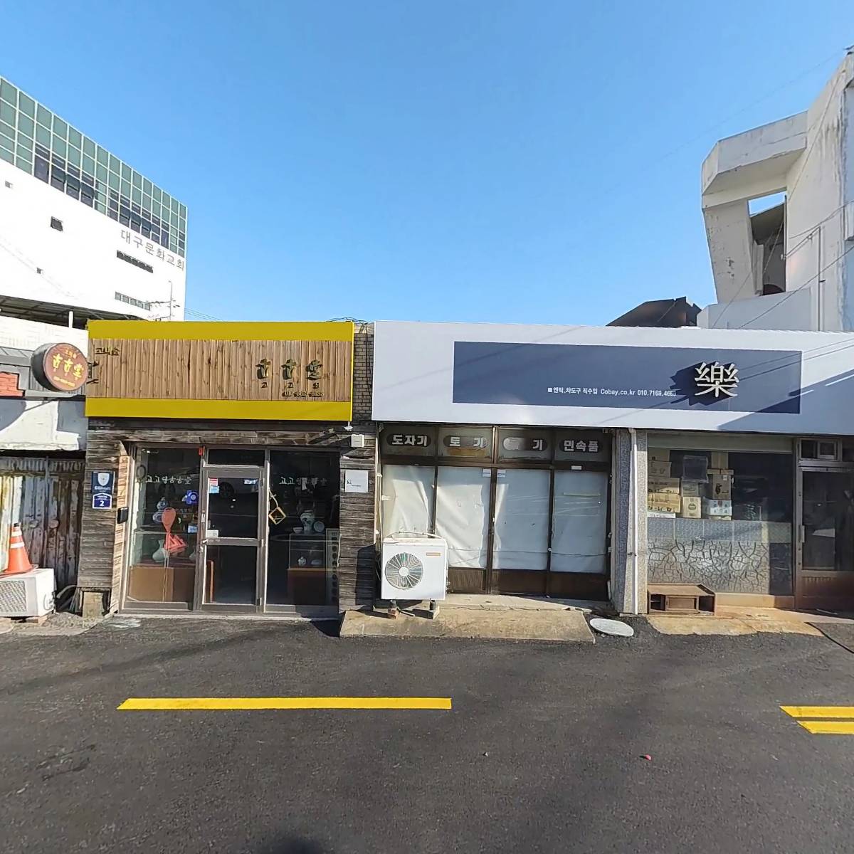대봉수석