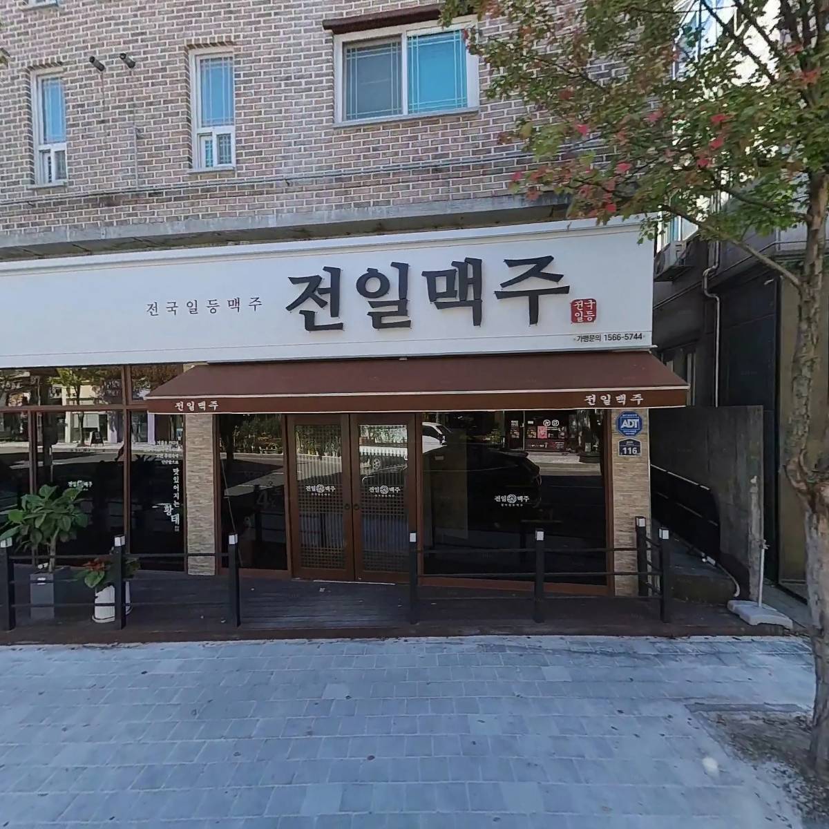 전일맥주 신시가지점