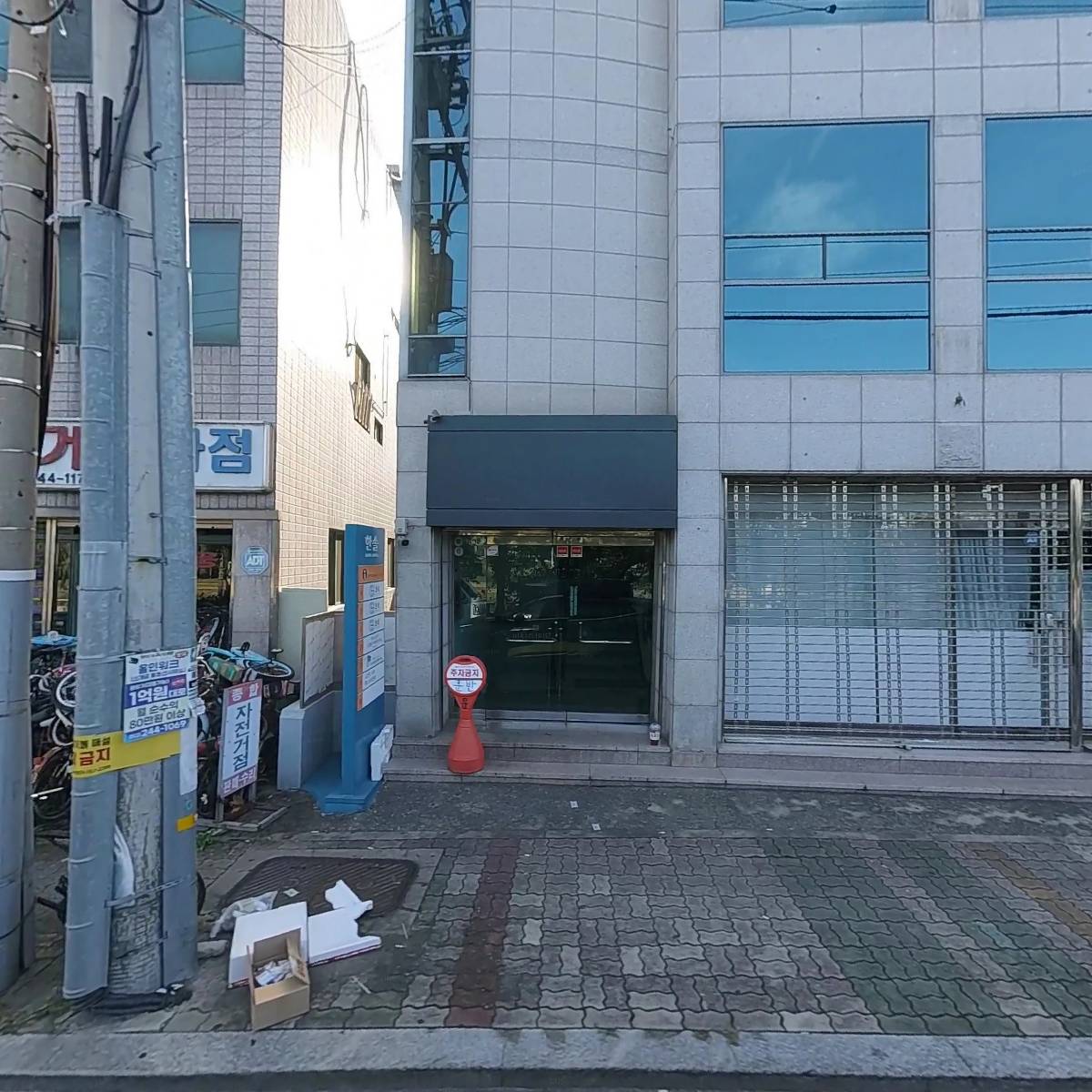 초석산업개발 주식회사