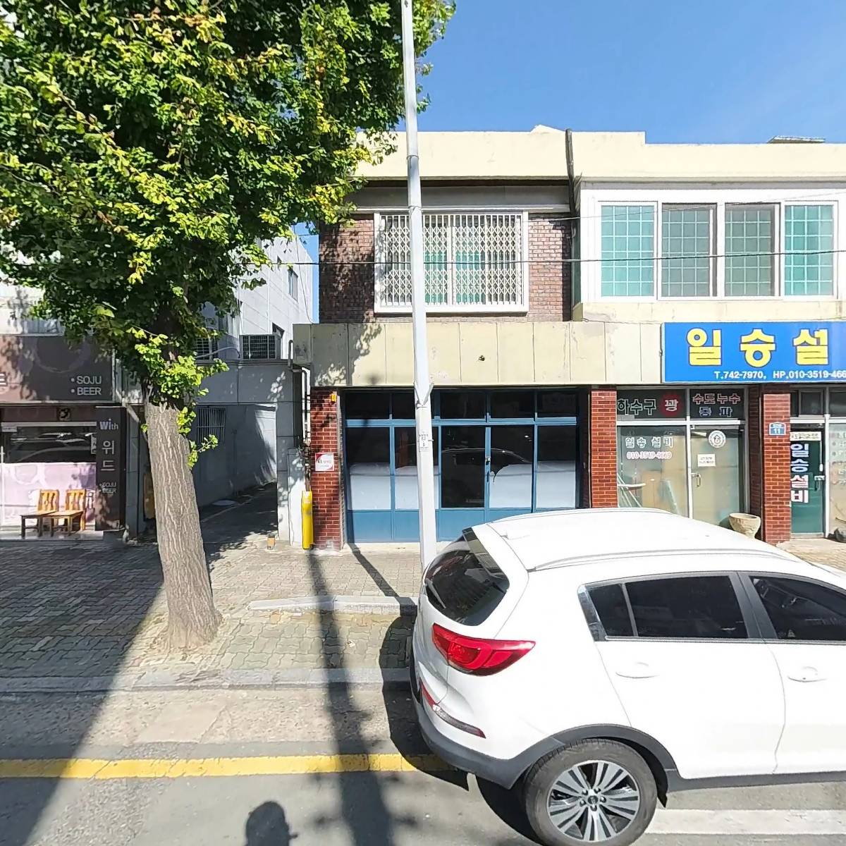 윤설 뷰티샵
