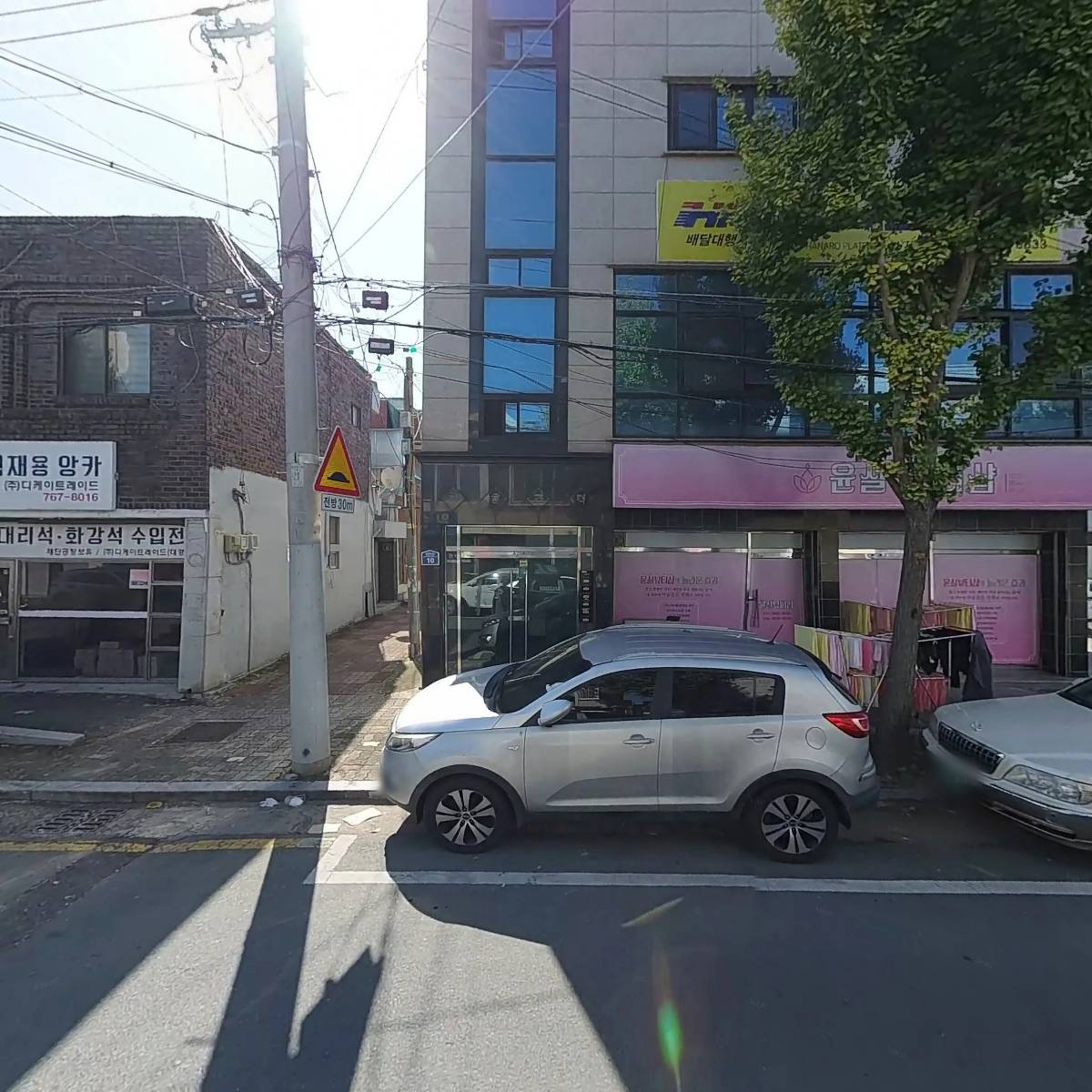 윤설 뷰티샵_3