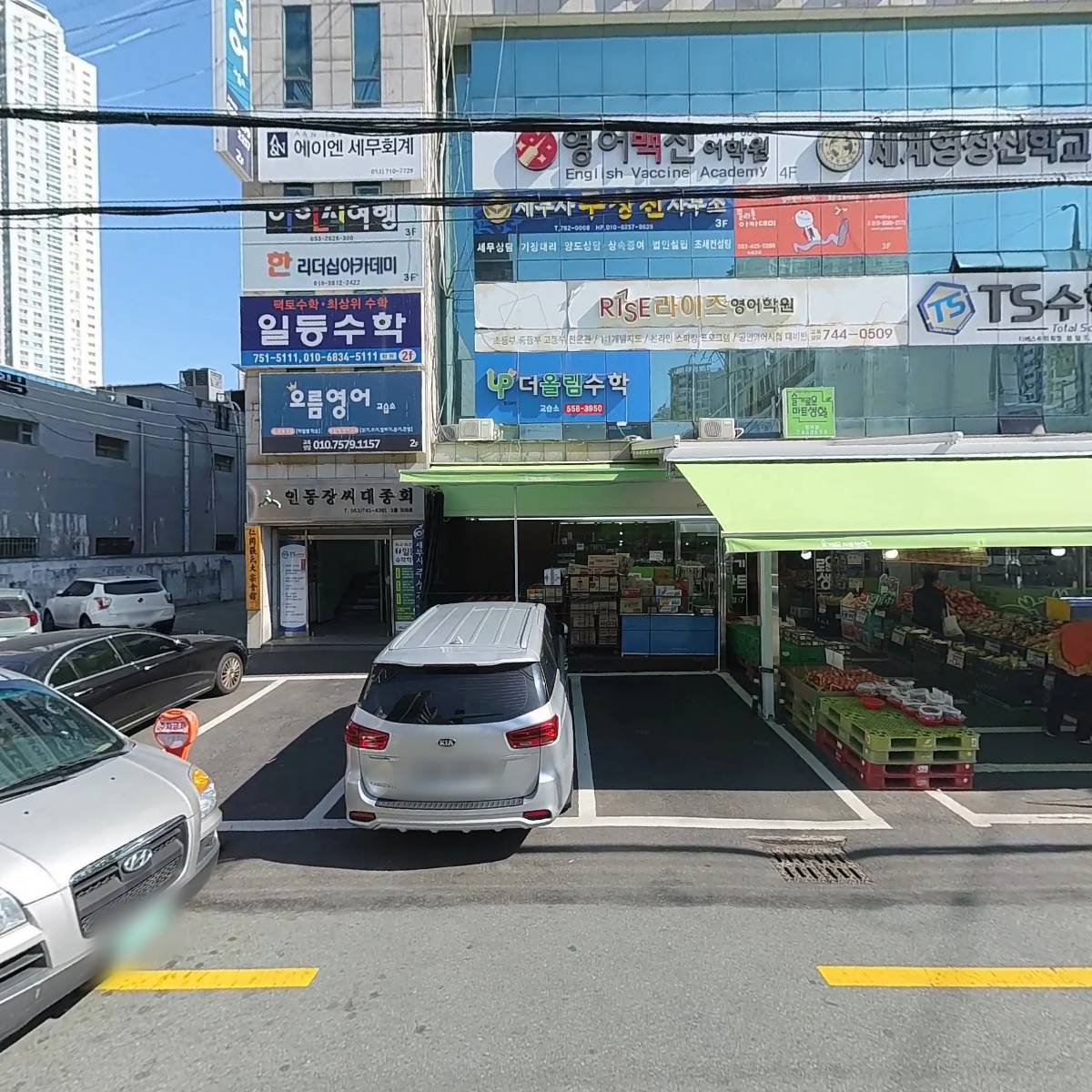 이노메디