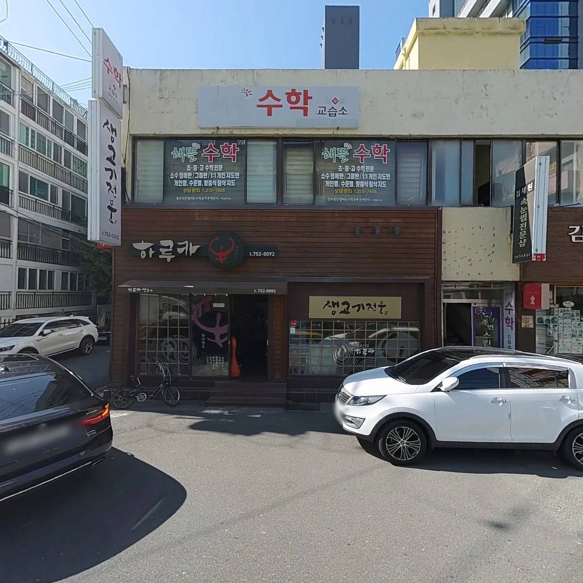 이노메디_3