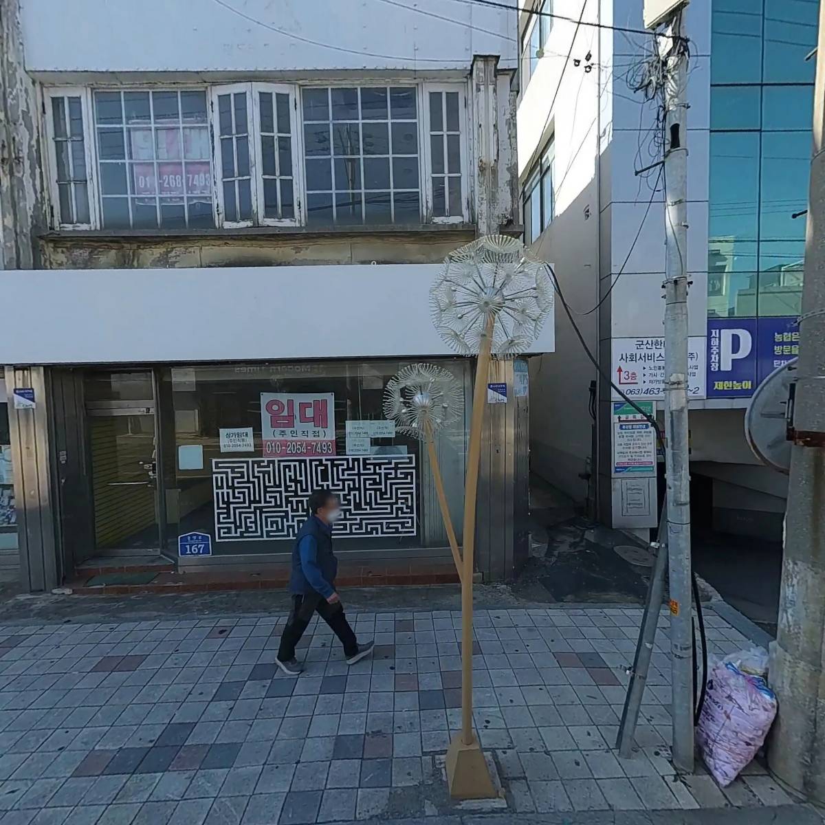 영인칼라현상소