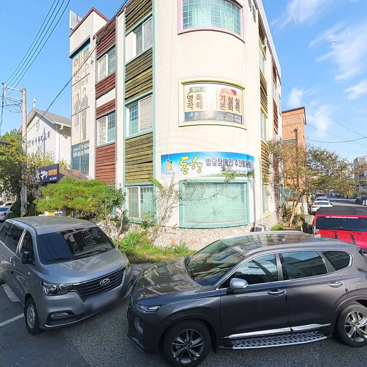 등대수산