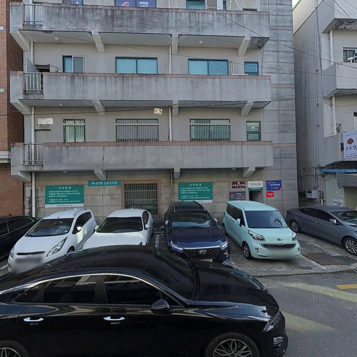 (주)하나은행 서신동지점