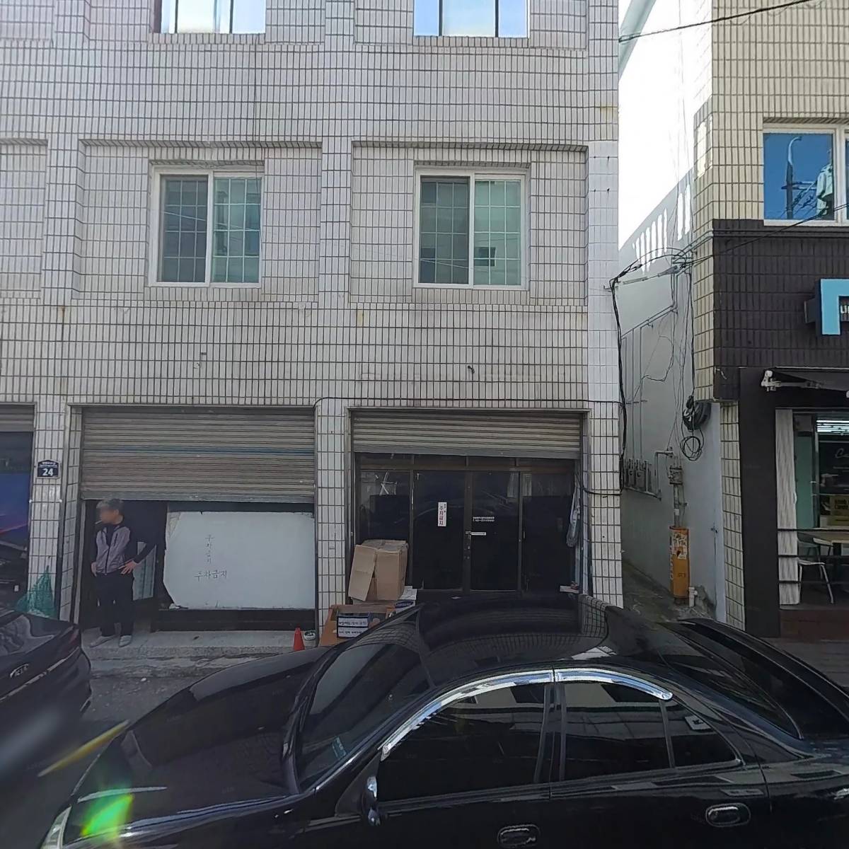 주식회사 막스_3