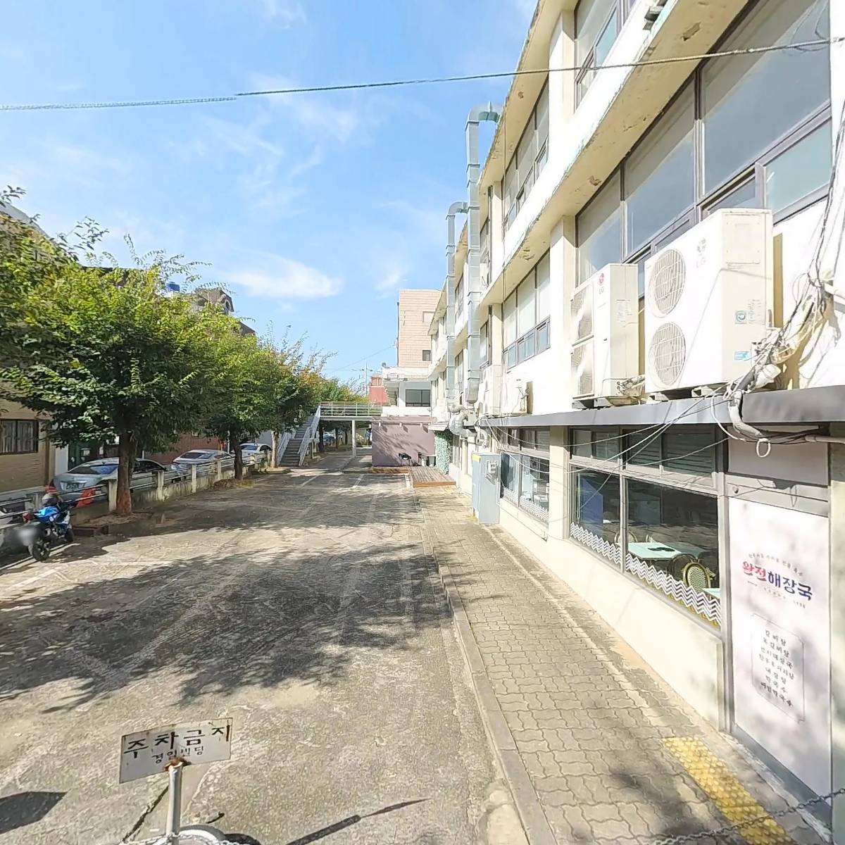 대구광역시청소년문화의집