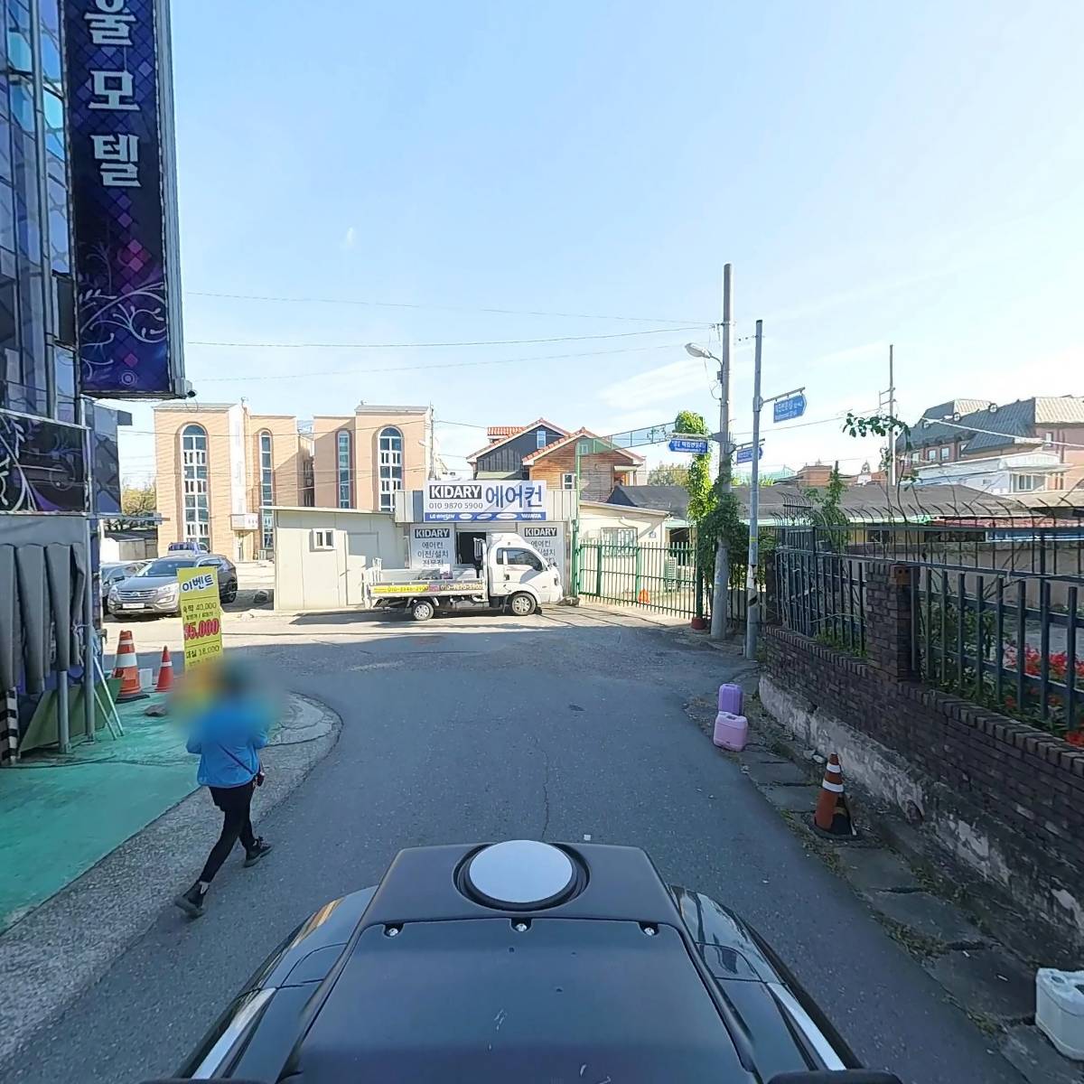 주식회사 더조은 2023_2