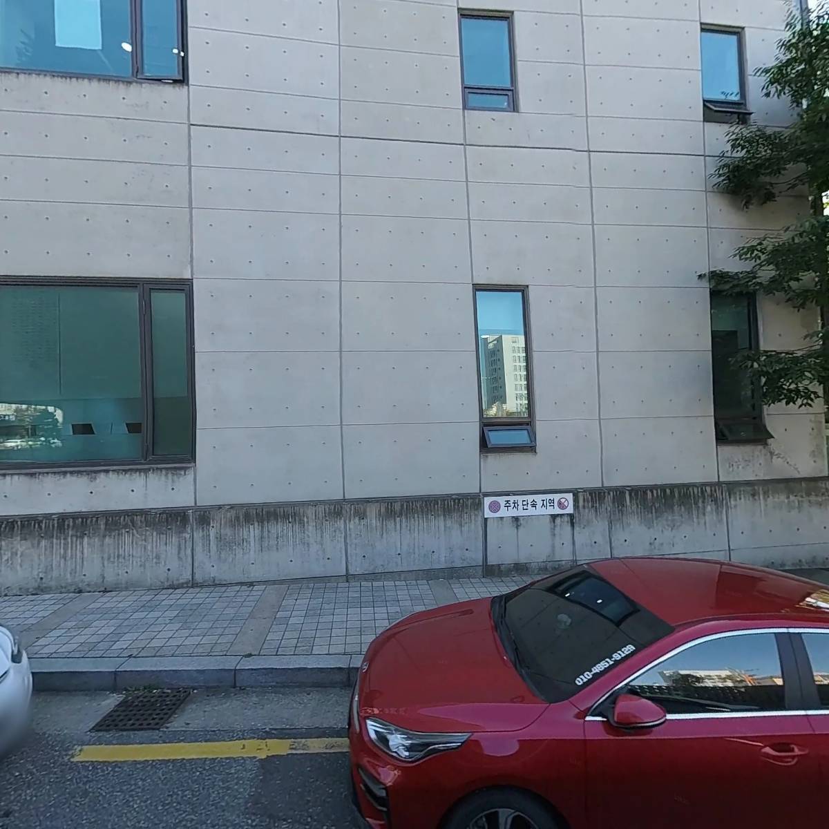김순희보험대리점_3