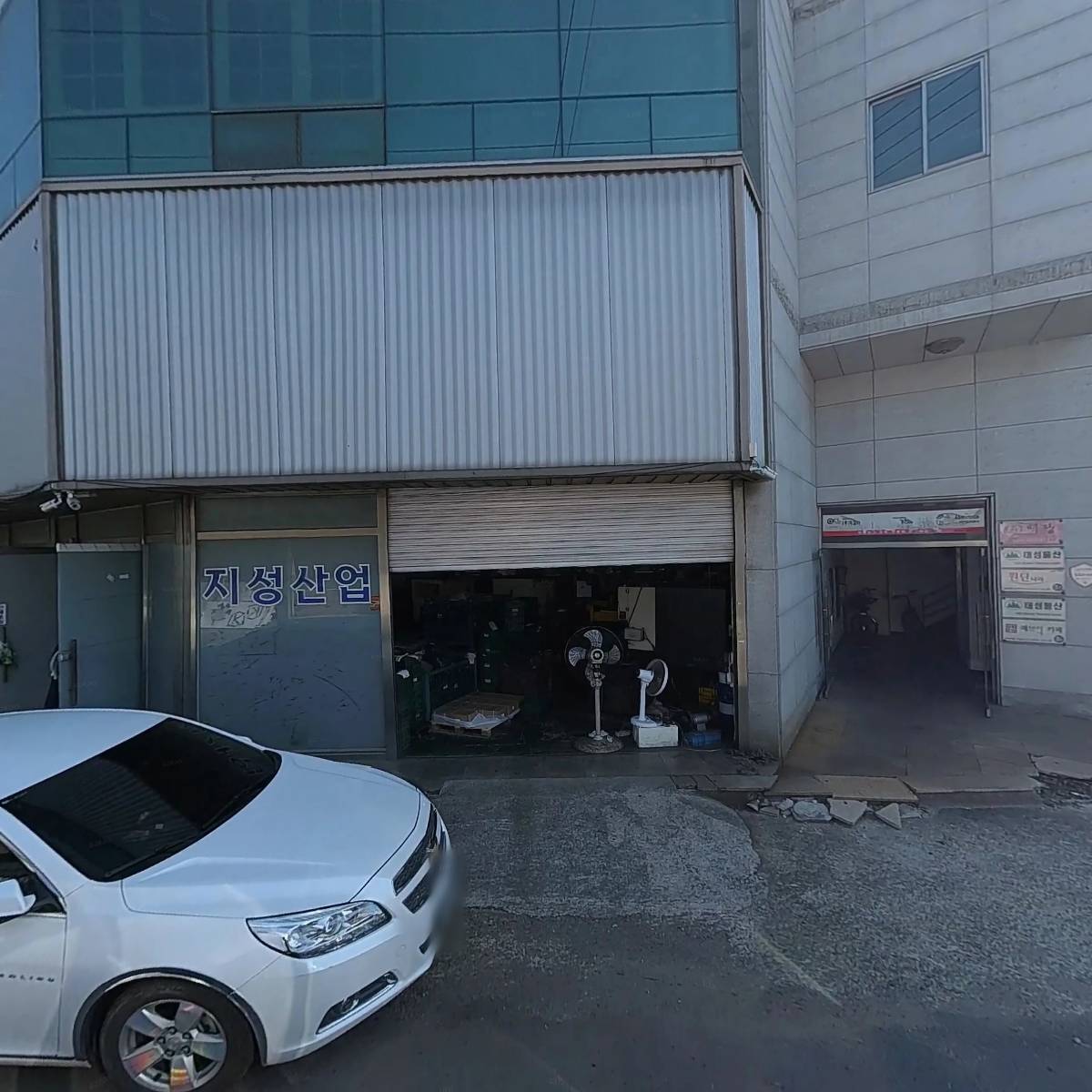 태성물산