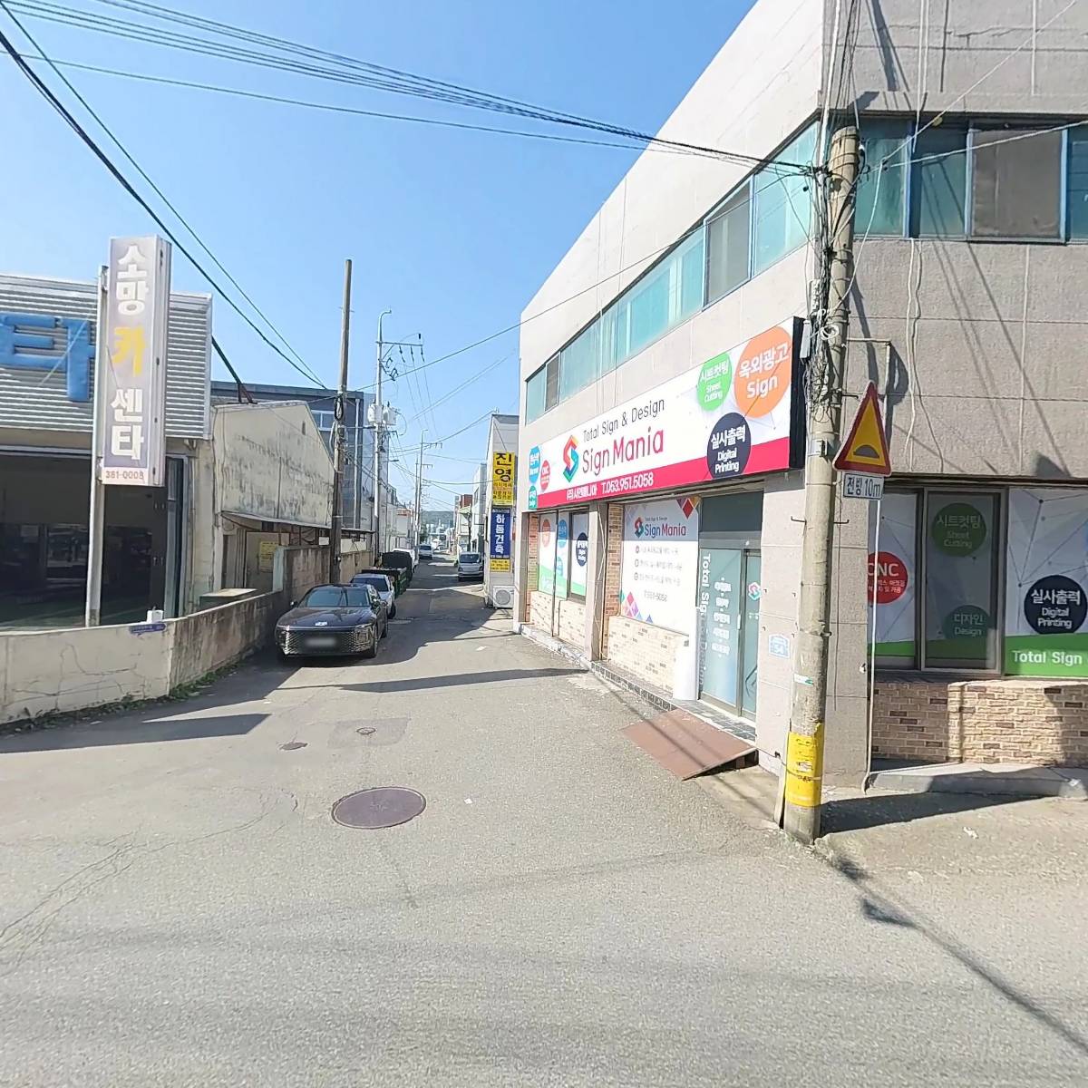 태성물산_3