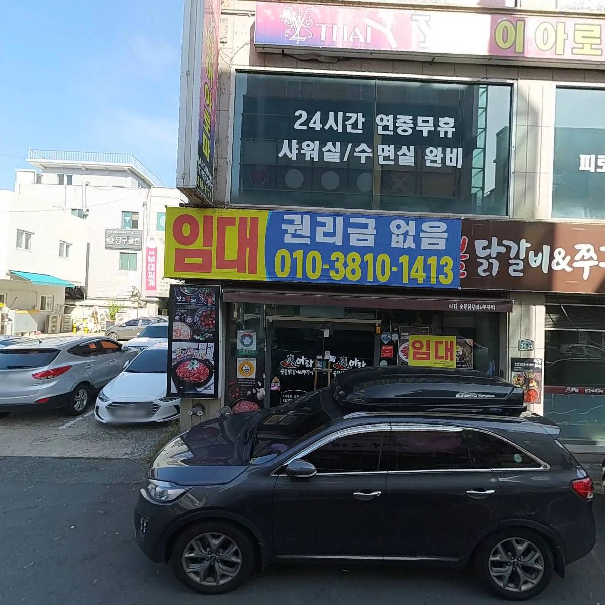 와이(Y)타이_3