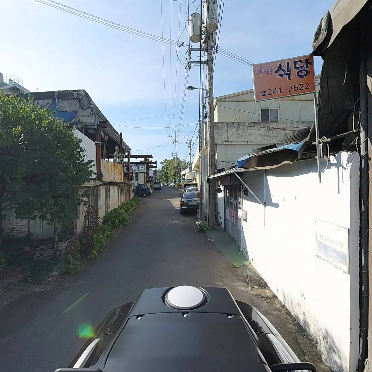 중앙제침공업사_2