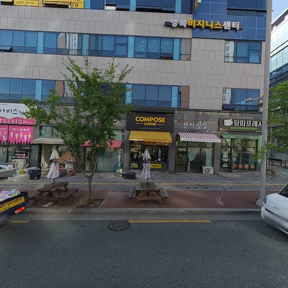 컴포즈커피대구혁신점