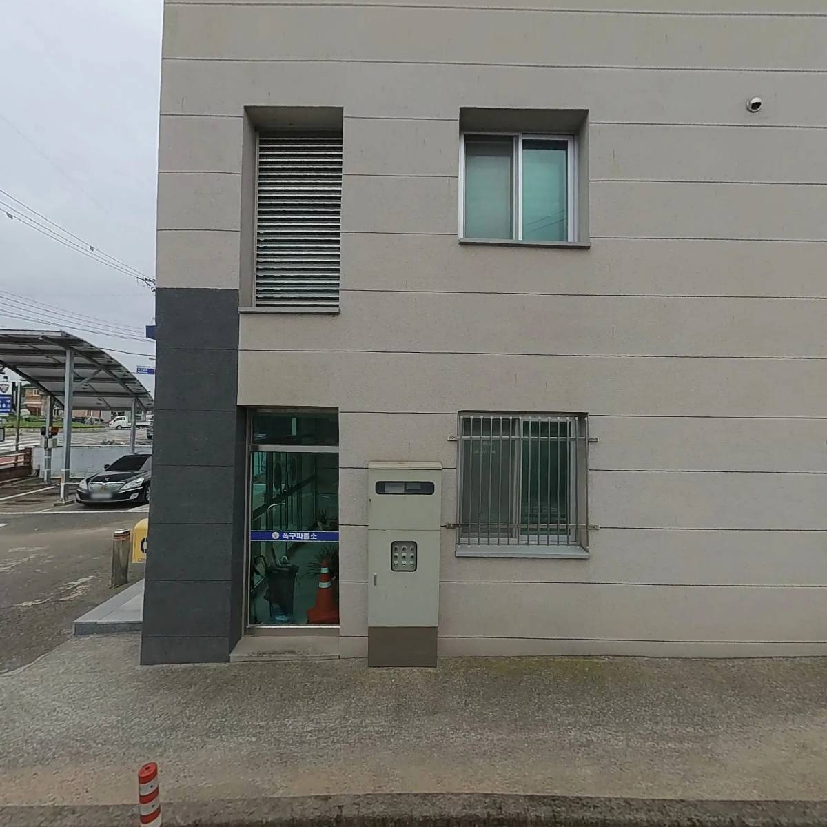 군산경찰서옥구파출소