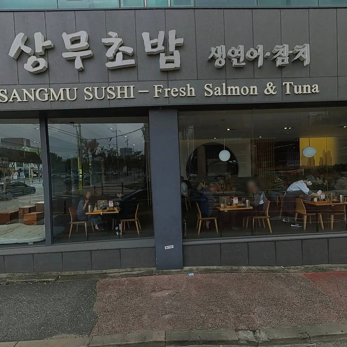 김태수 마취통증의학과