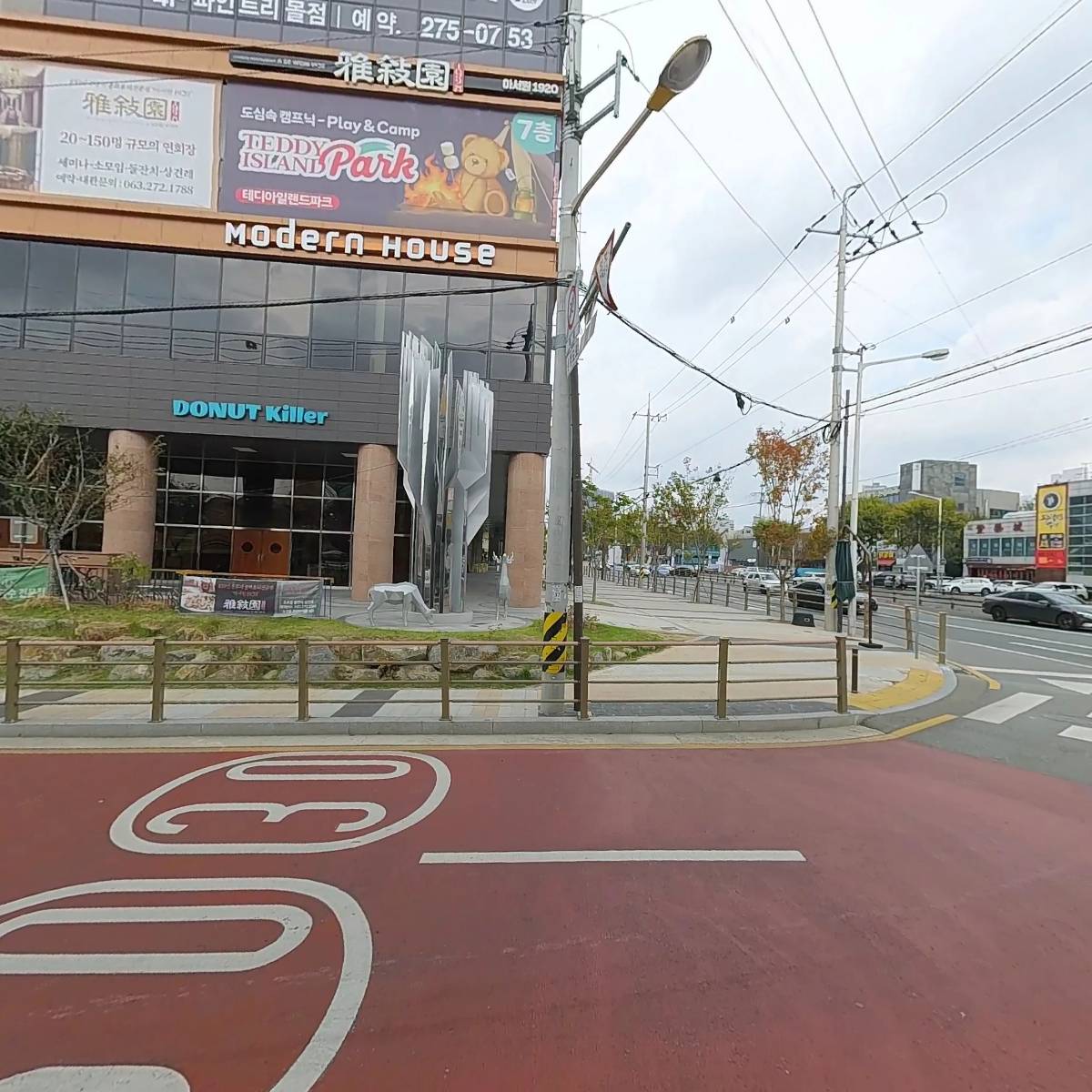 김태수 마취통증의학과_3