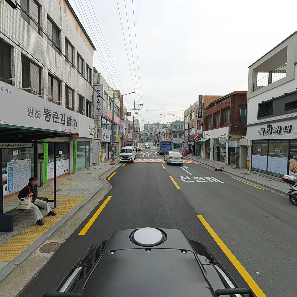 투게더(Together)_2