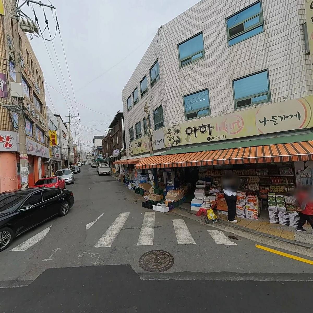 육즙연구소 산격점