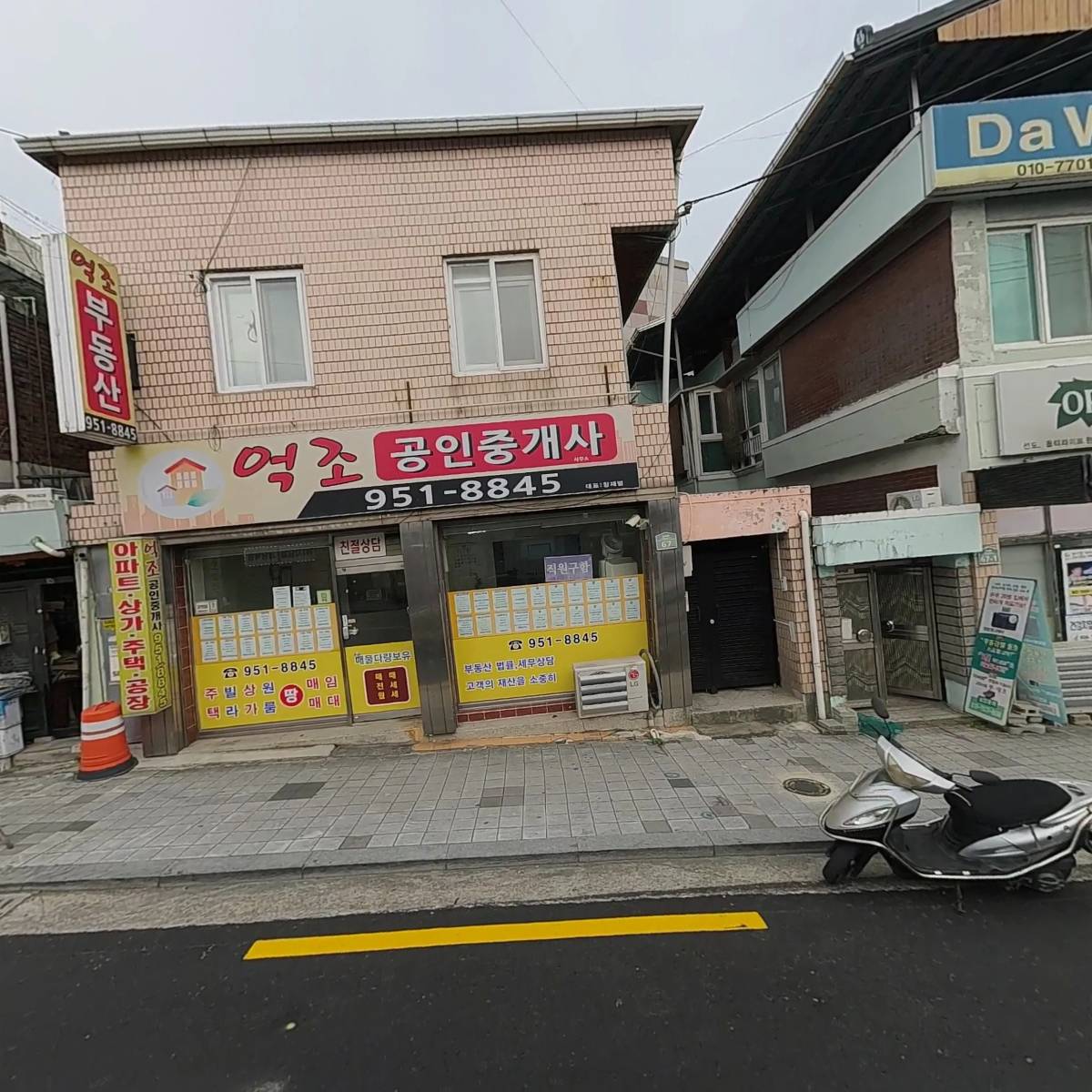 신대장떡볶이