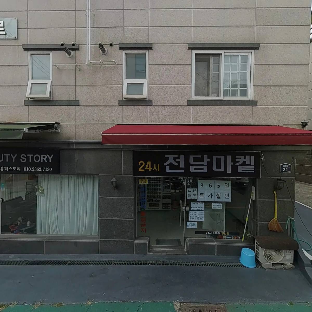 메이린뷰티스토리