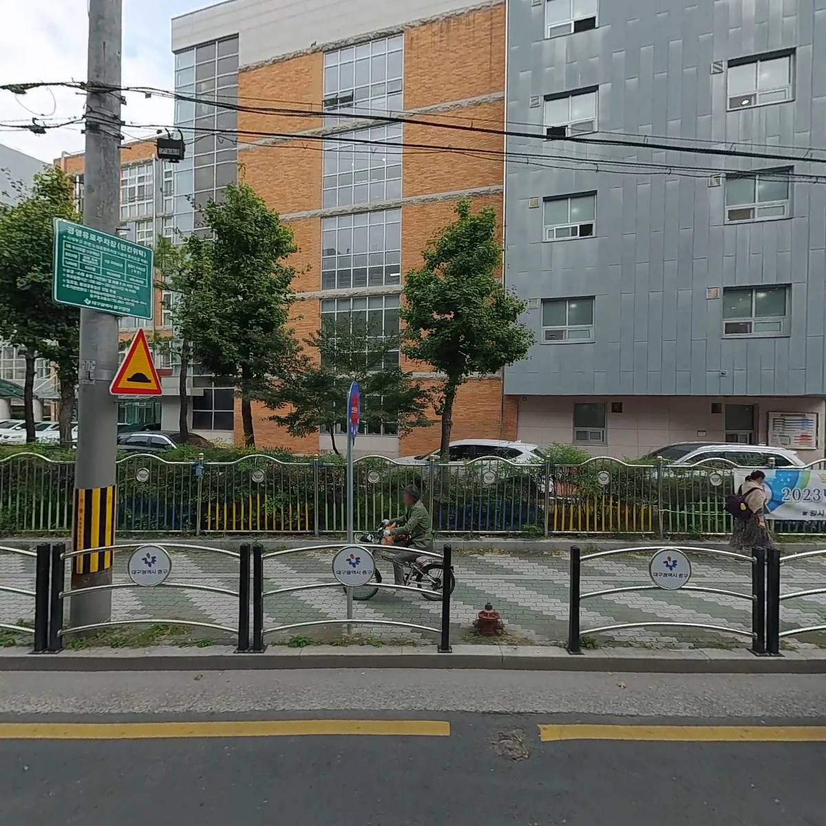 주식회사 가든
