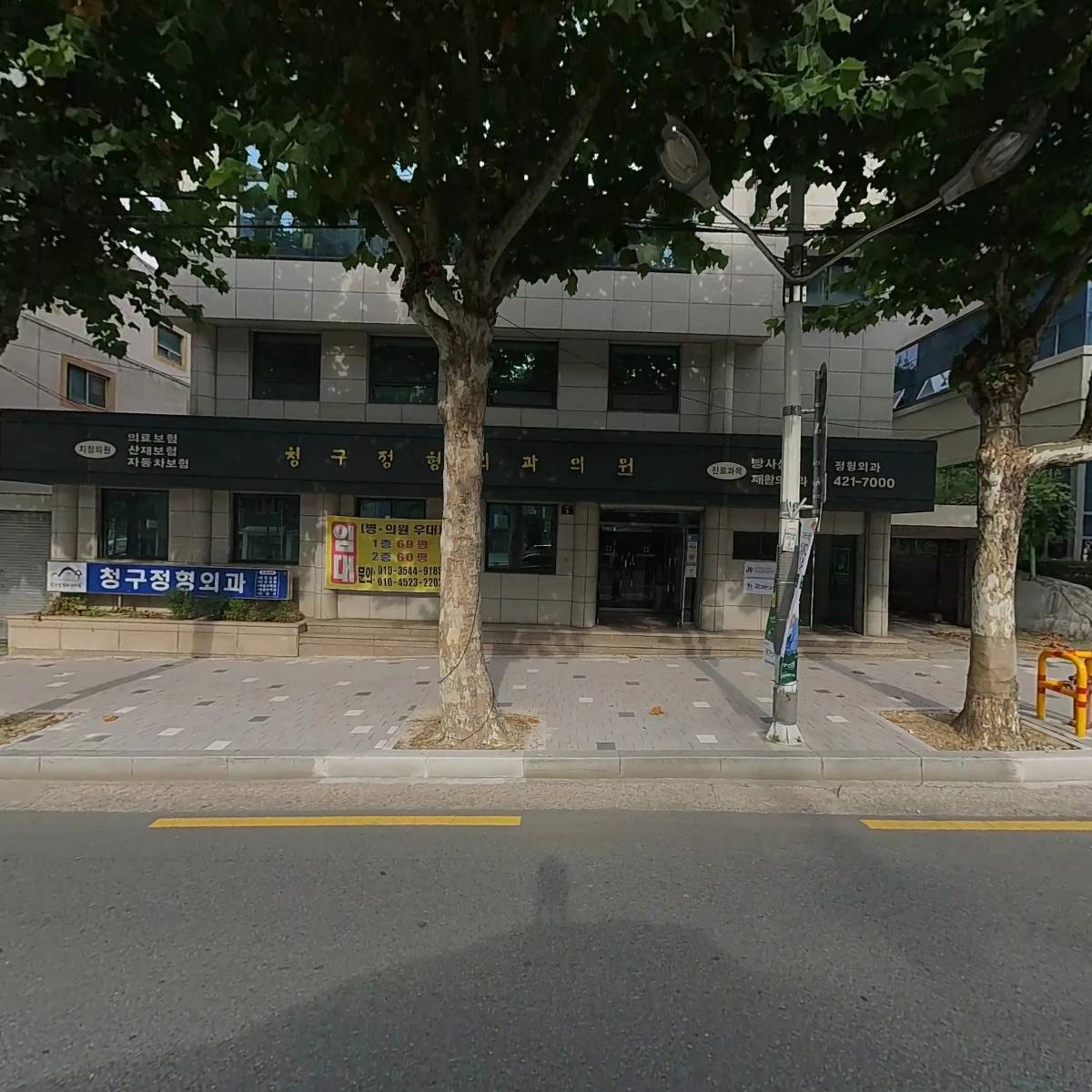 꿈꾸는교회