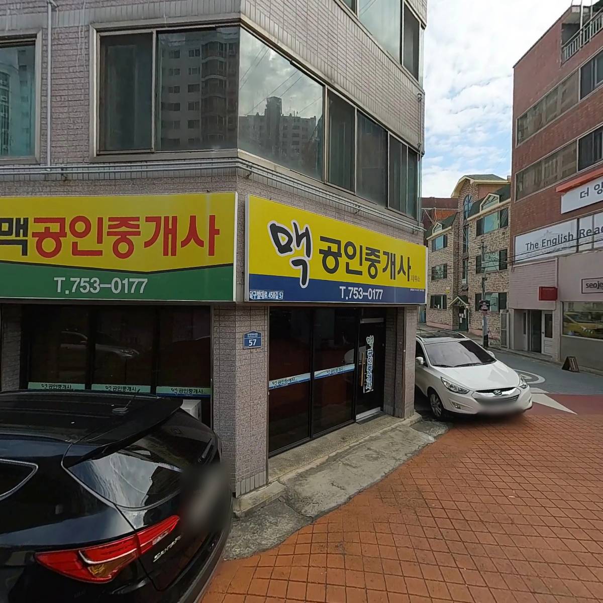 주식회사 케이피아이에이치유성_3