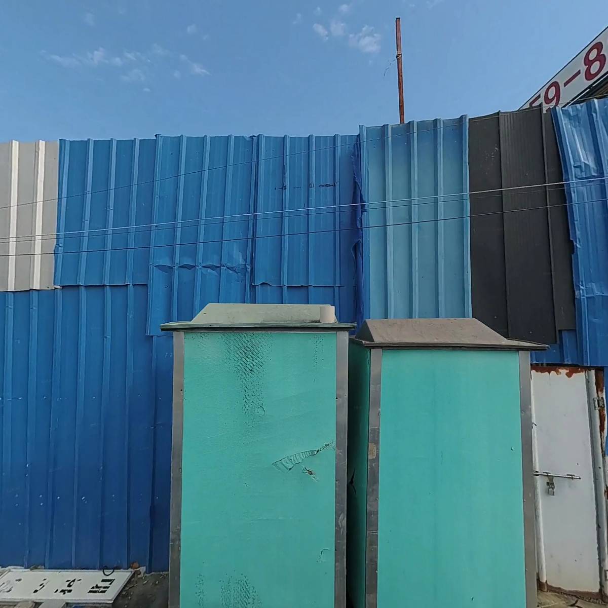 지온개발