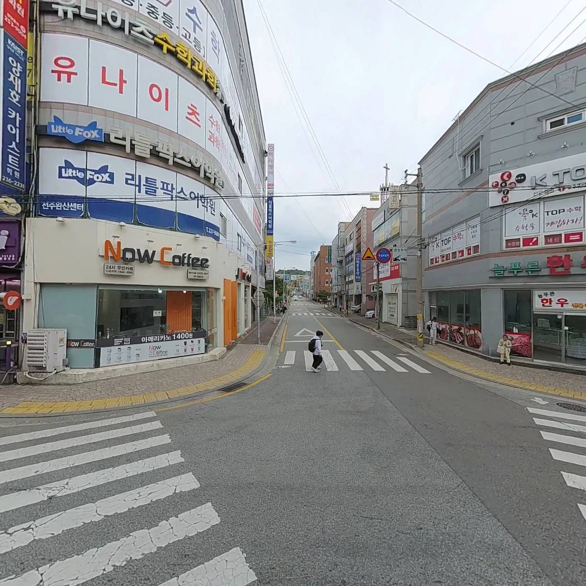 최유나수학학원_3