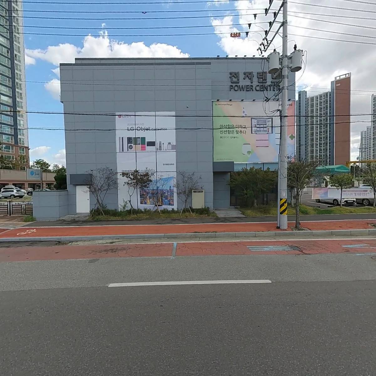 (주)에스와이에스리테일 군산본점