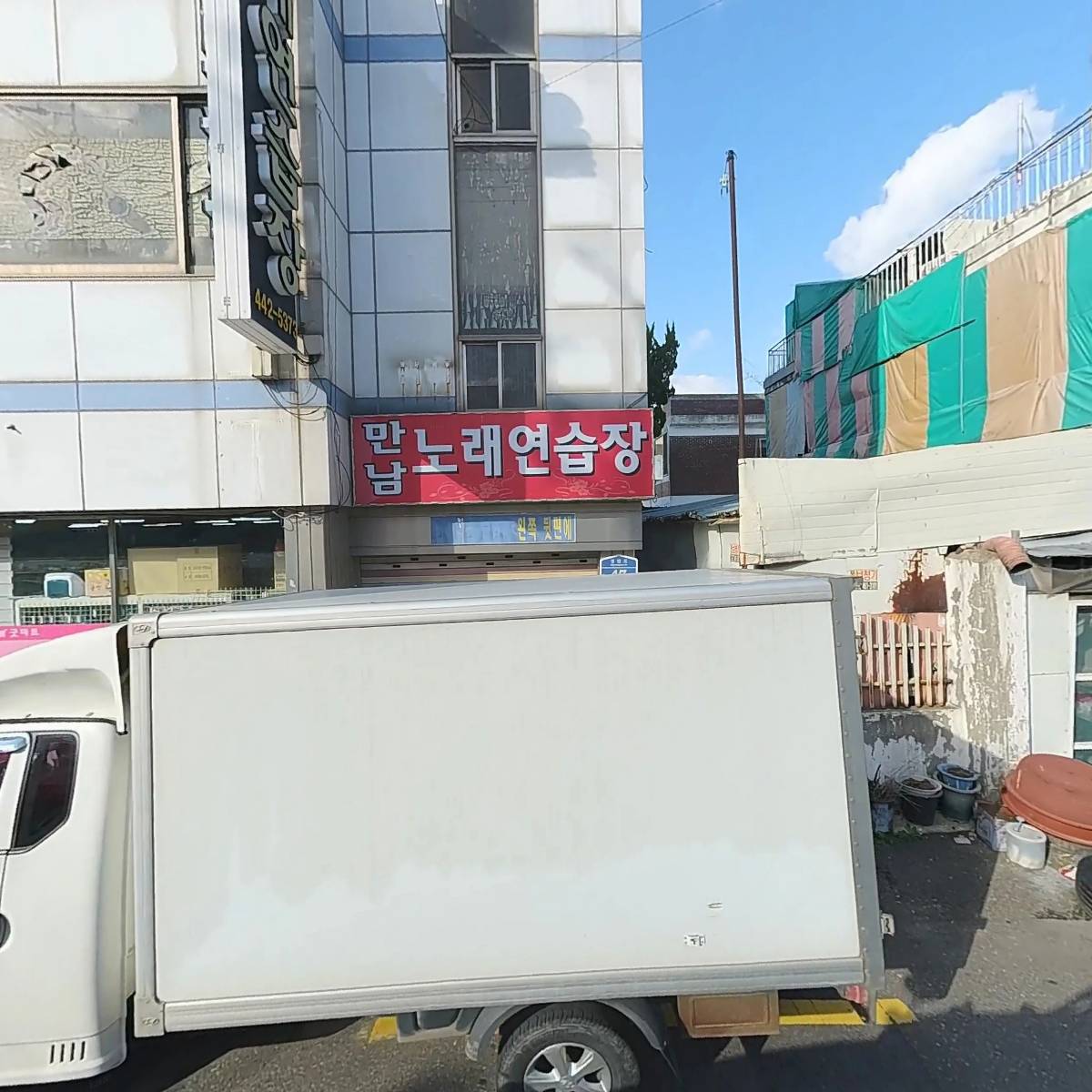우광정육마트