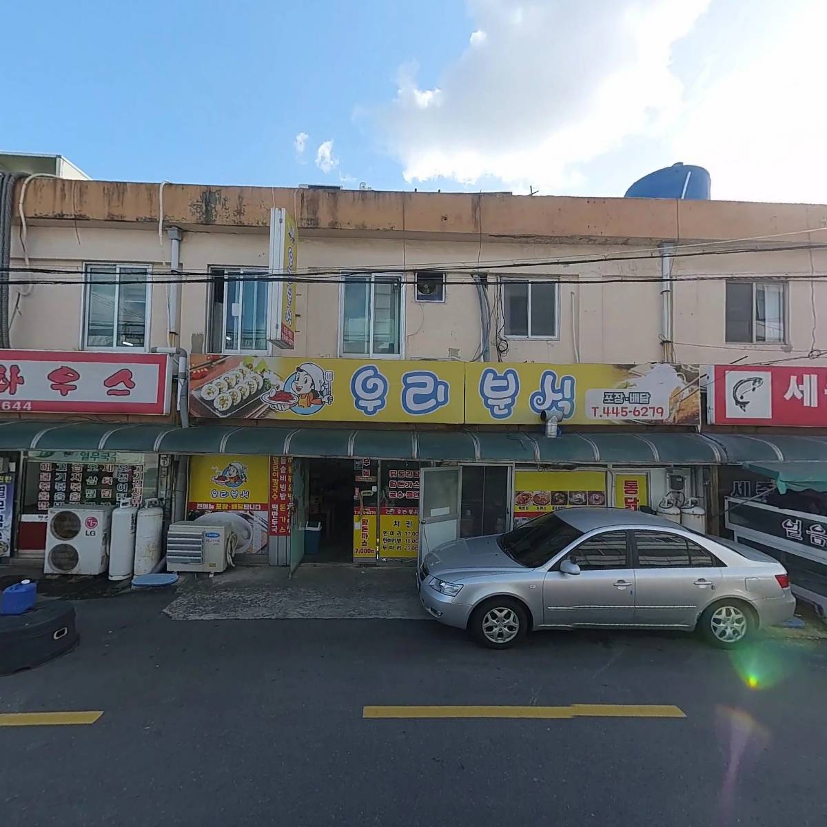 우광정육마트_3