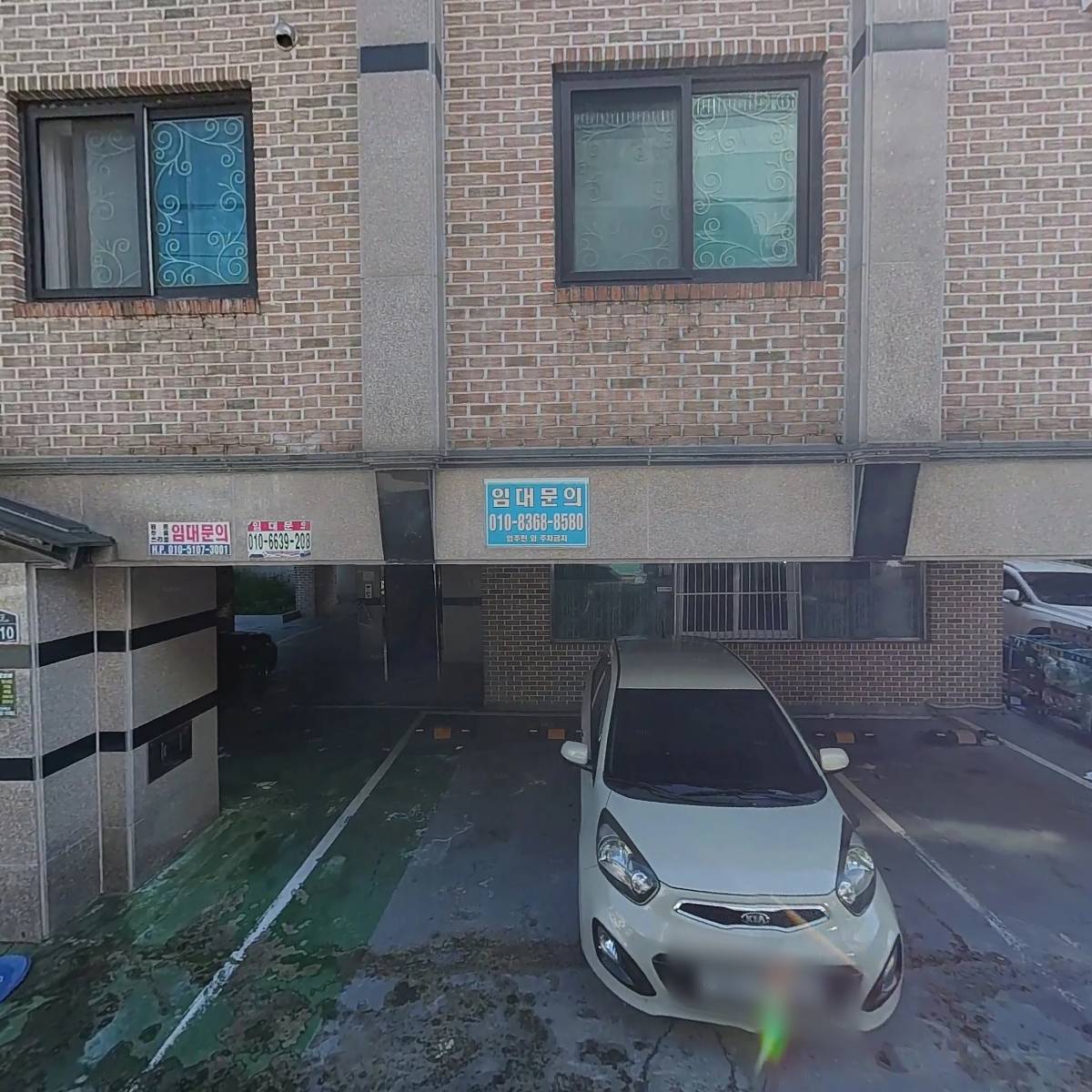 체형클리닉
