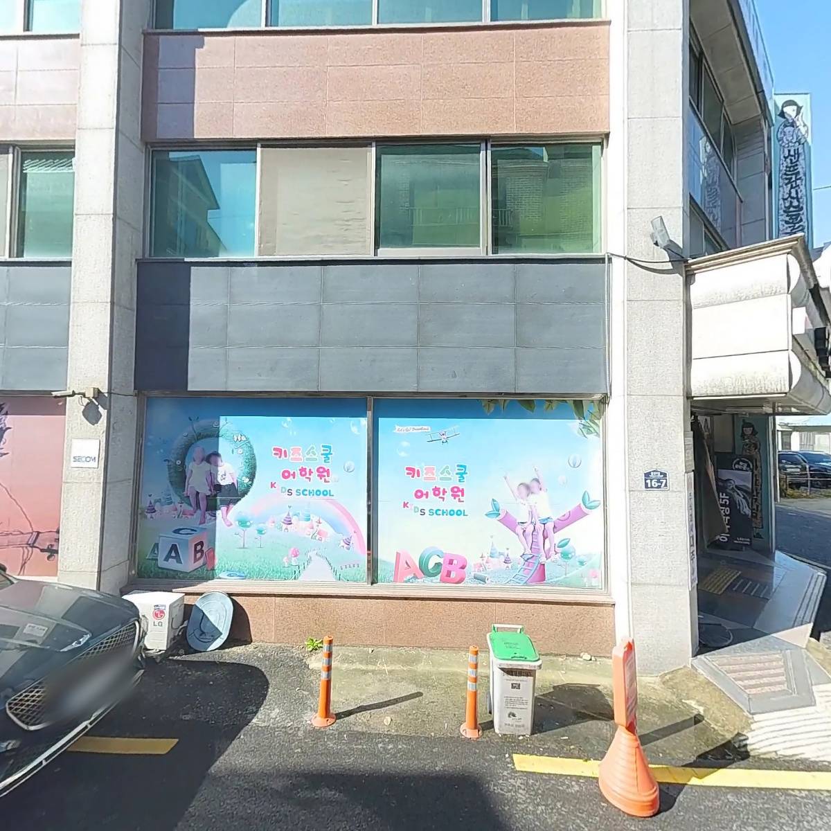 체형클리닉_3