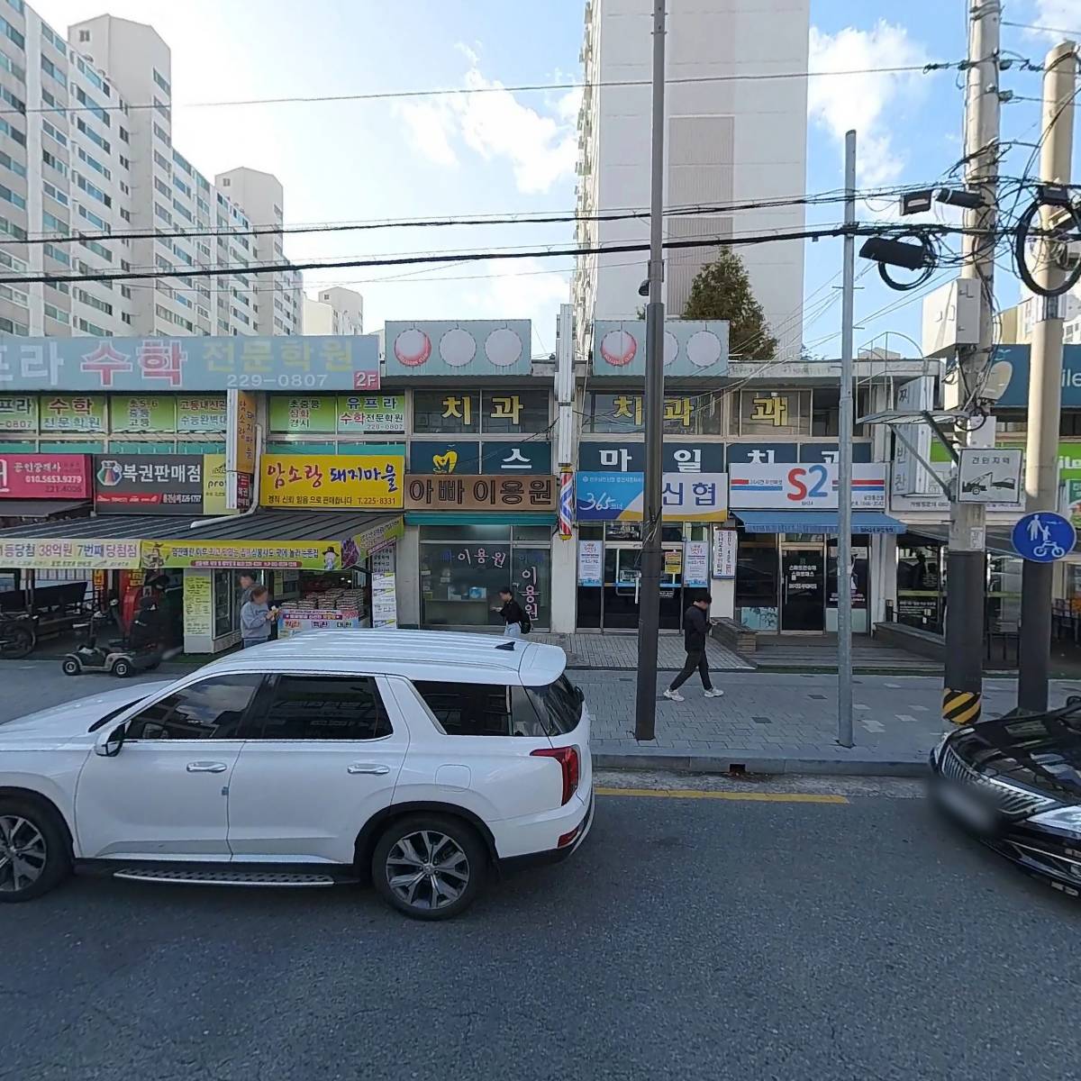 빽다방전주삼천흥건점